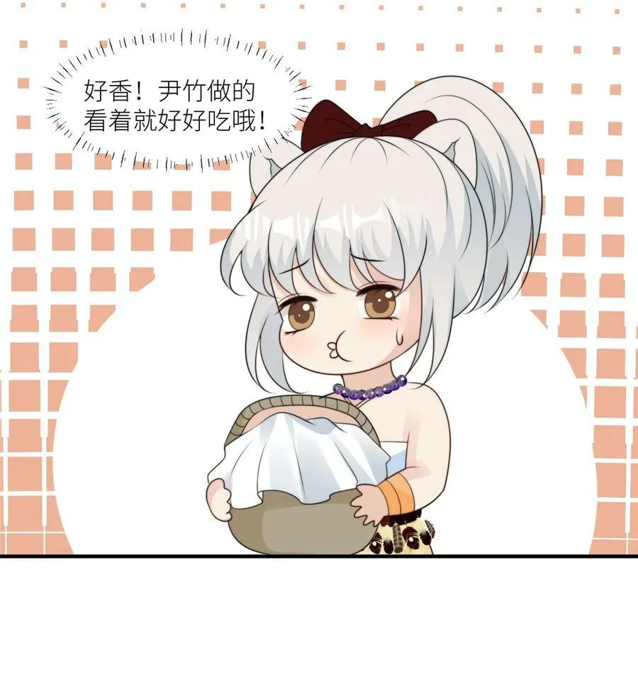 133 来自兽王城的仇敌 第22页