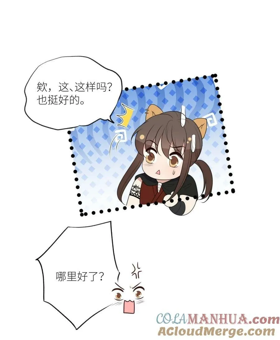 134 得不到就毁掉 第9页