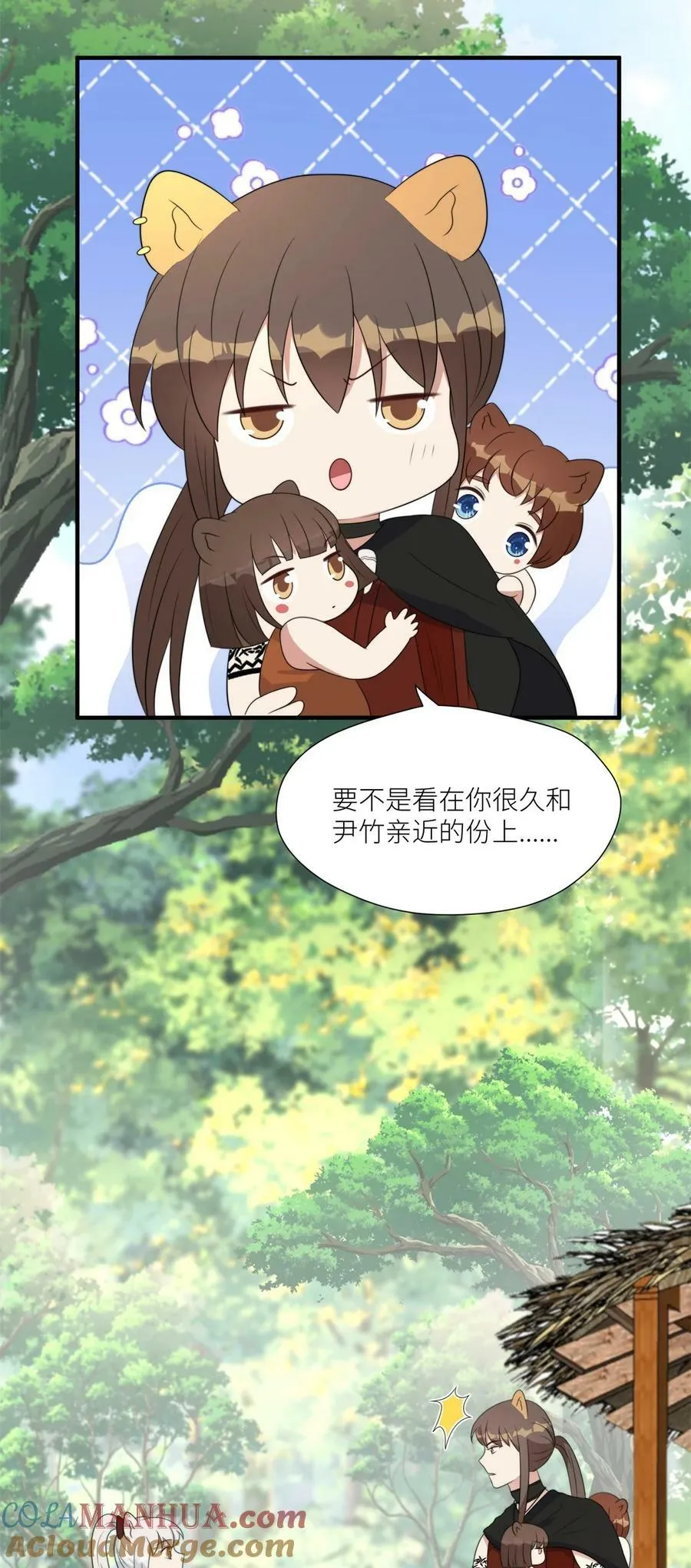 135 我祝福你们 第5页