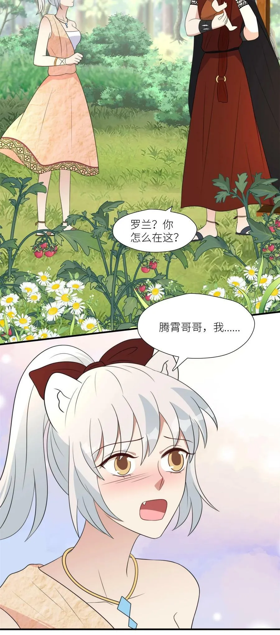 135 我祝福你们 第6页