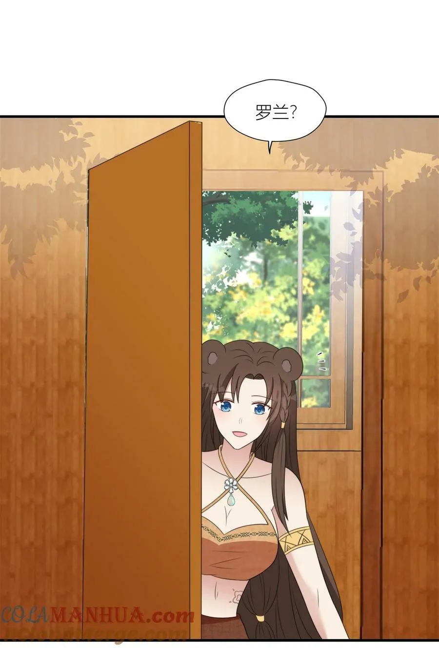 135 我祝福你们 第9页