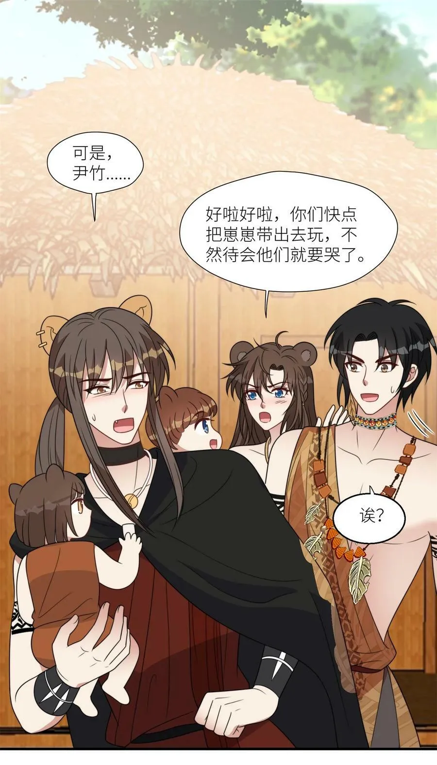 135 我祝福你们 第14页