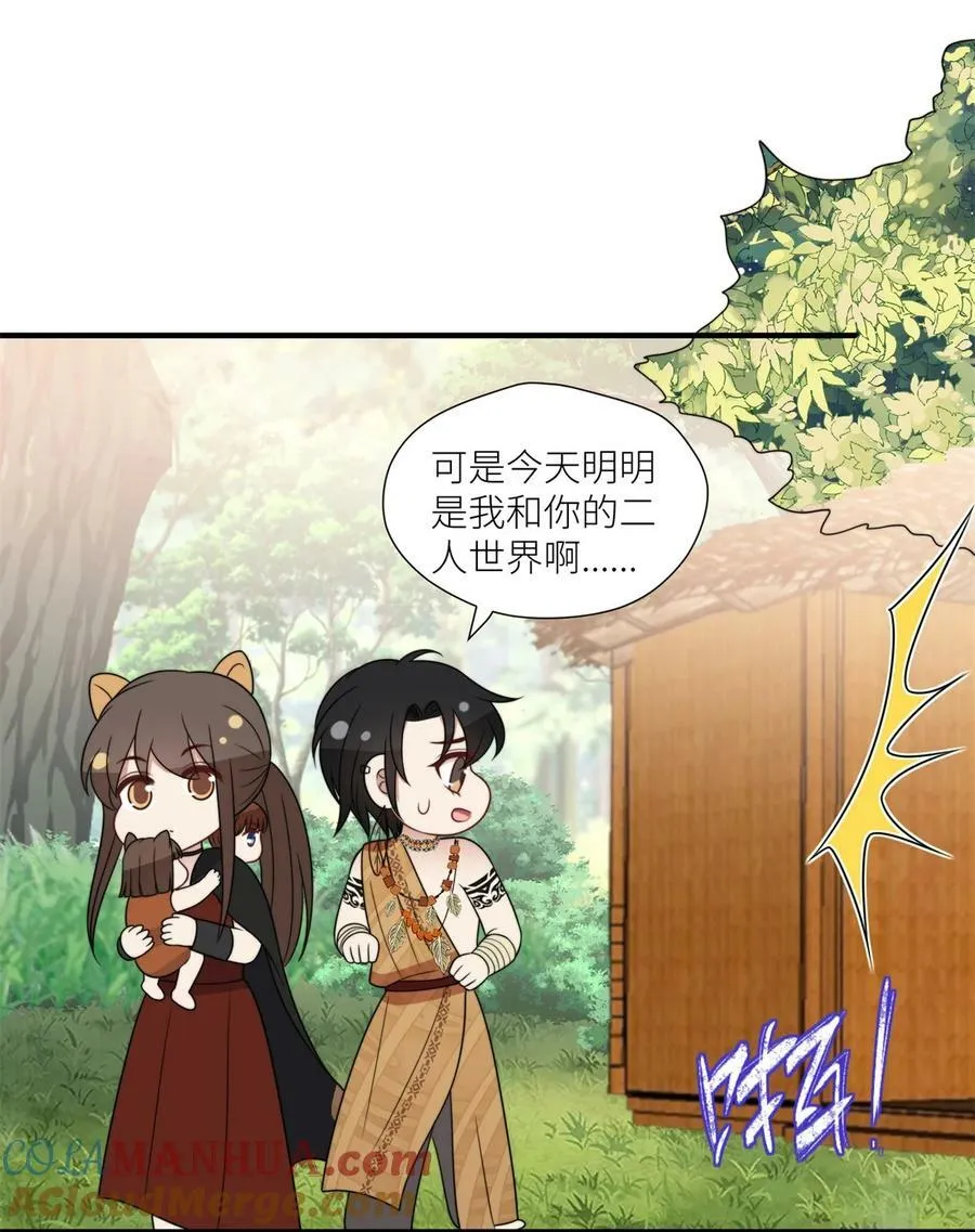 135 我祝福你们 第15页