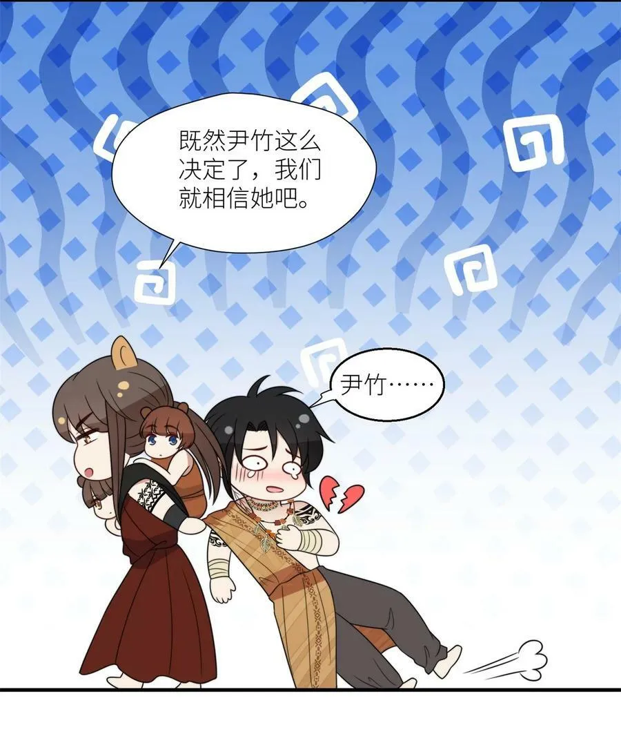 135 我祝福你们 第16页