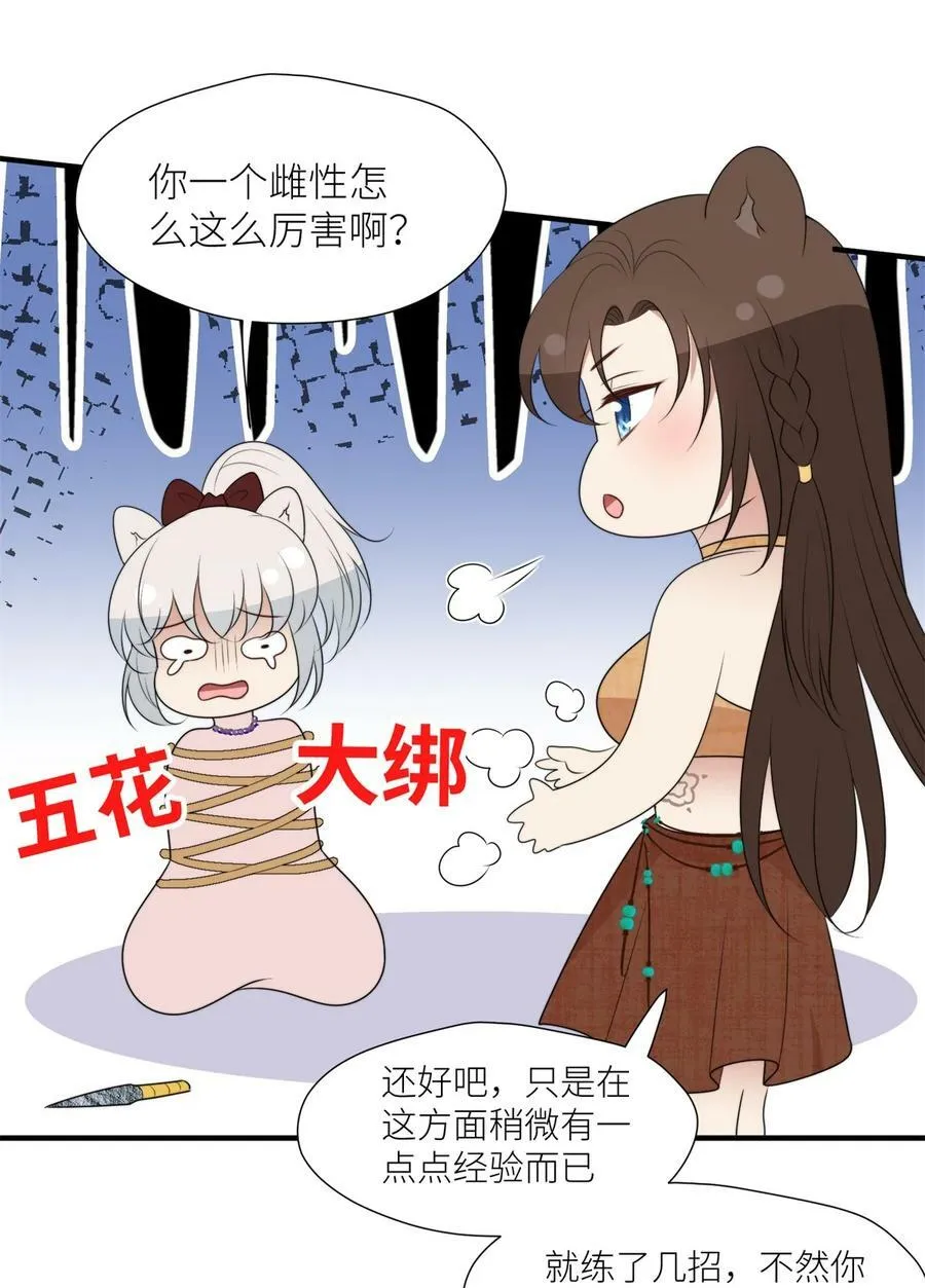 135 我祝福你们 第22页