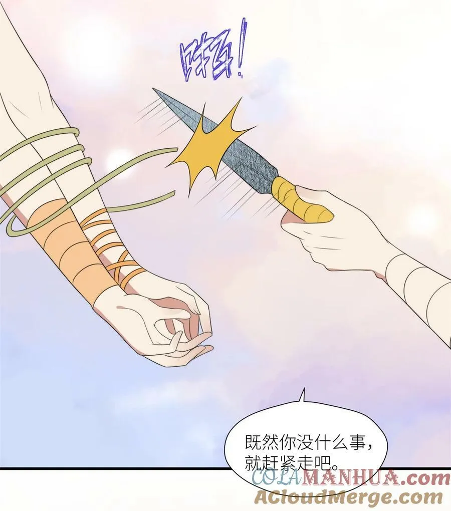 135 我祝福你们 第27页