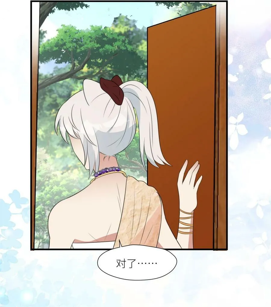 135 我祝福你们 第30页