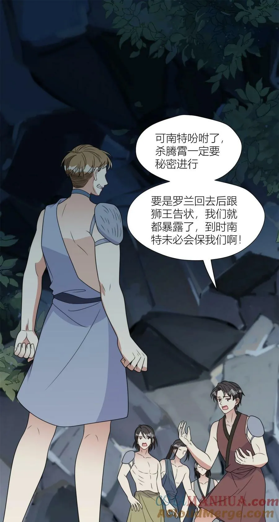 135 我祝福你们 第35页