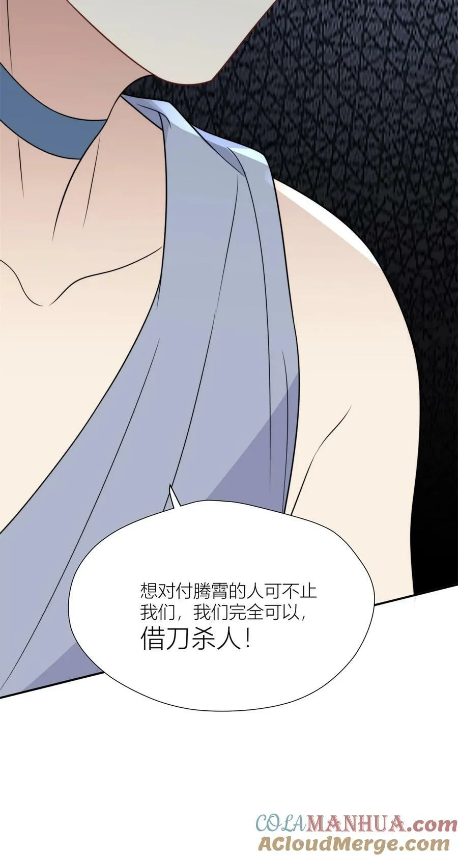 135 我祝福你们 第37页