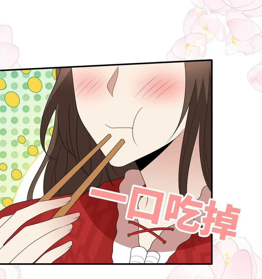 136 流言再起 第10页