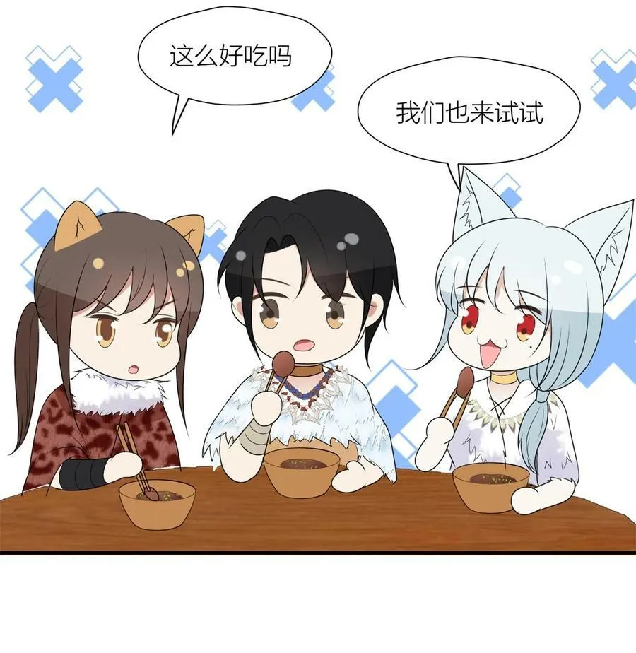 136 流言再起 第12页