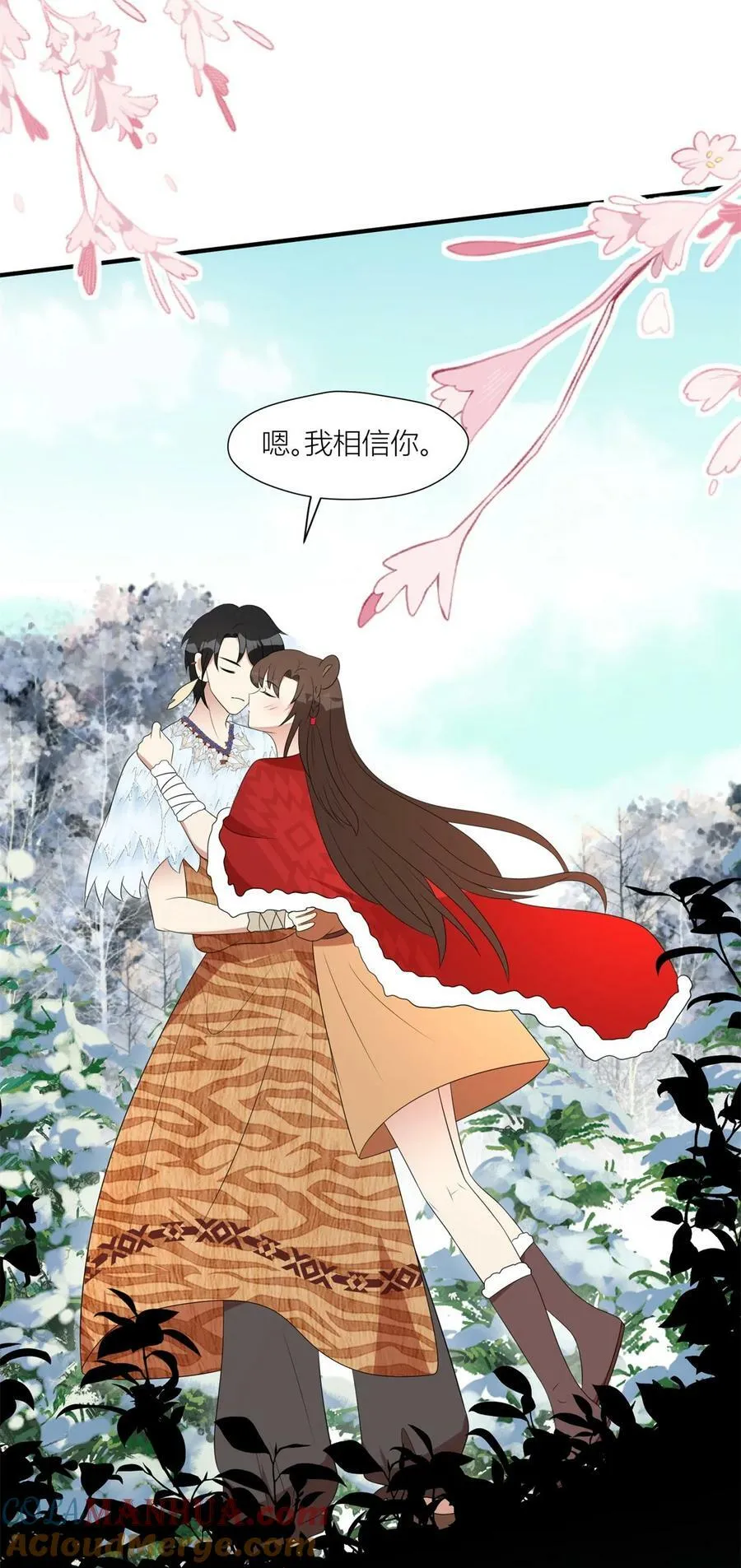 138 我们赢了 第15页