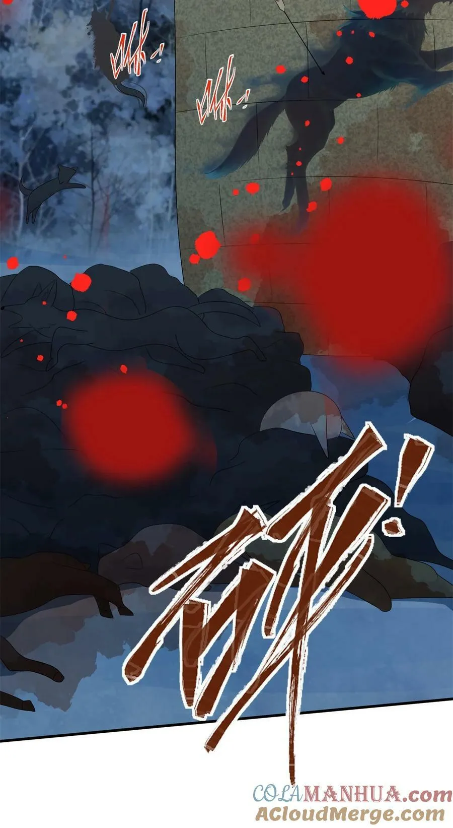 138 我们赢了 第19页