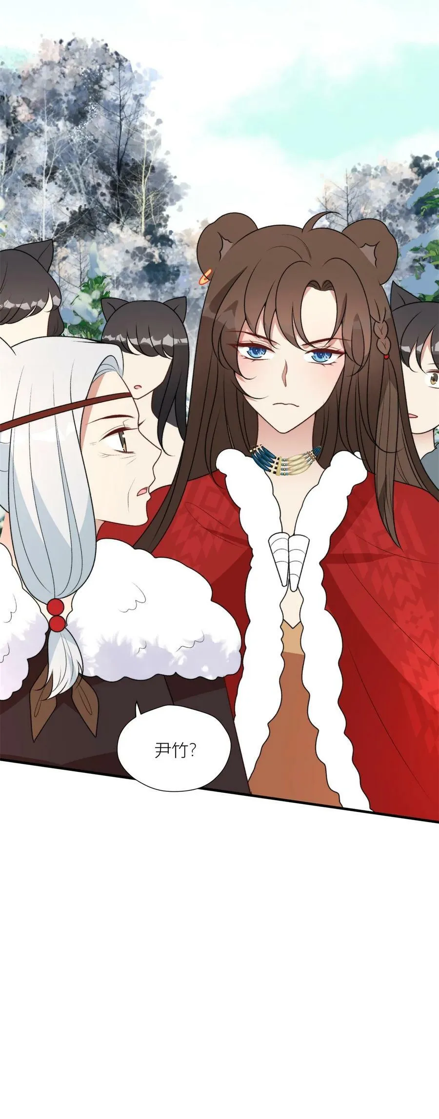 138 我们赢了 第38页