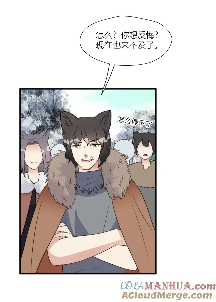 140 莫名的攀比 第5页