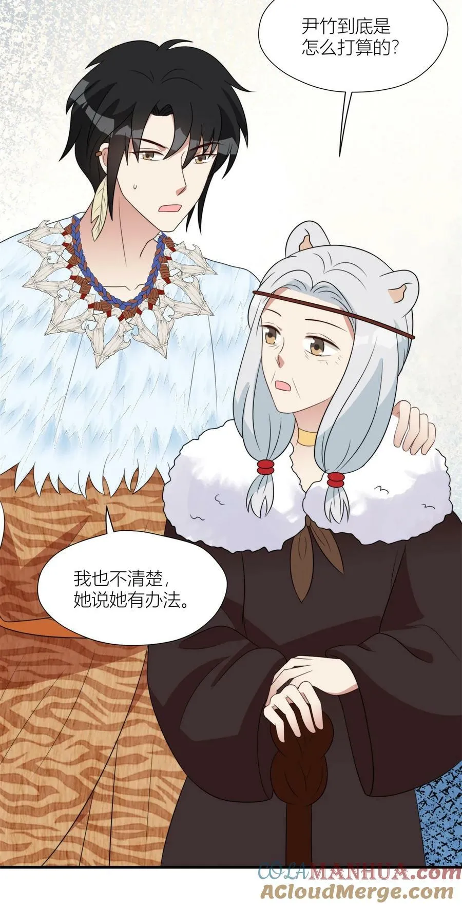 140 莫名的攀比 第13页