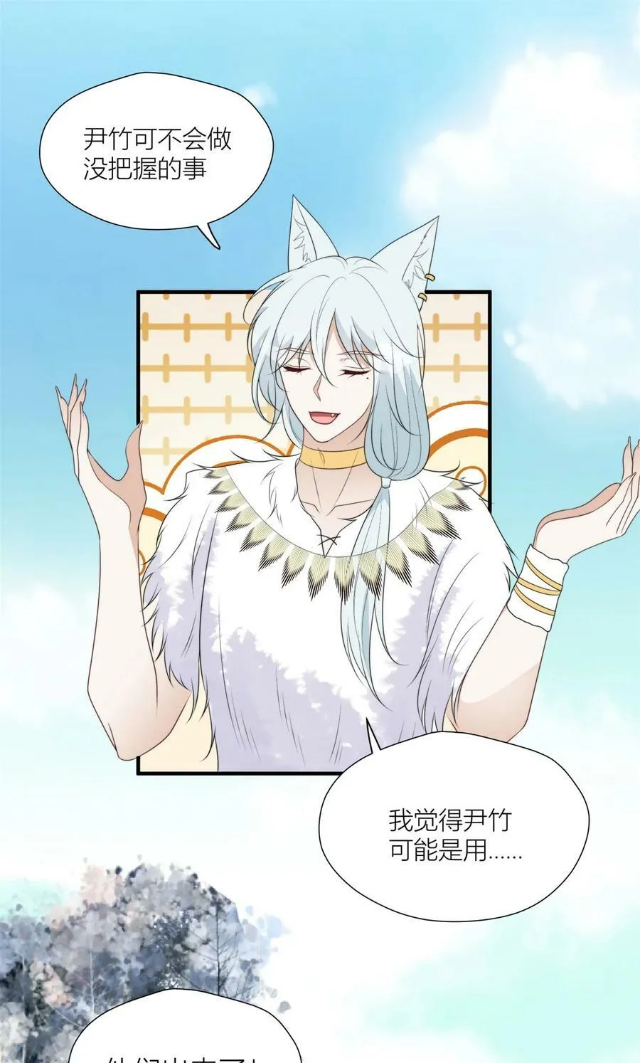 140 莫名的攀比 第16页