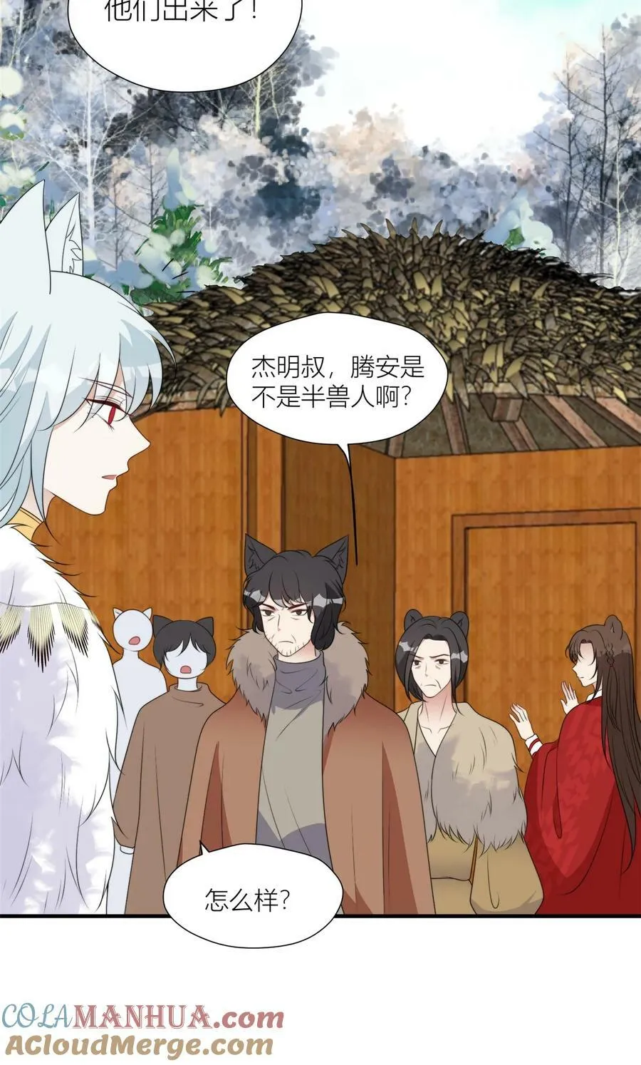 140 莫名的攀比 第17页