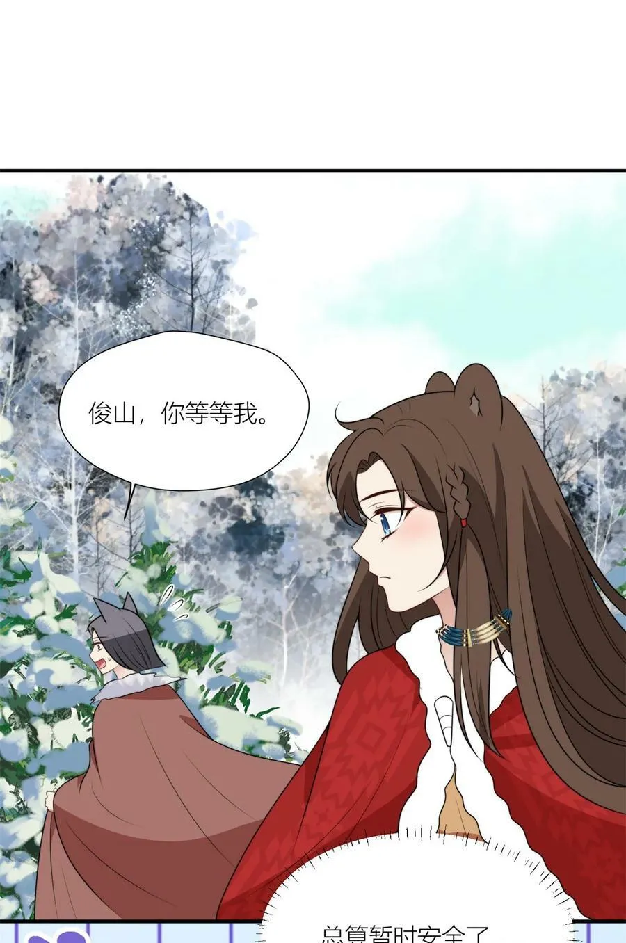 140 莫名的攀比 第26页
