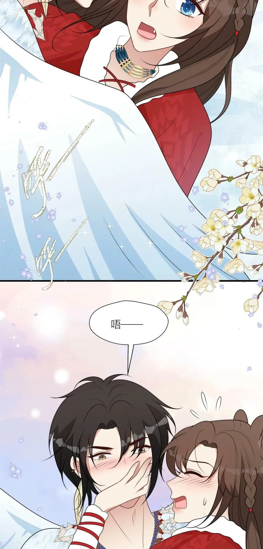 141 独霸尹竹 第18页