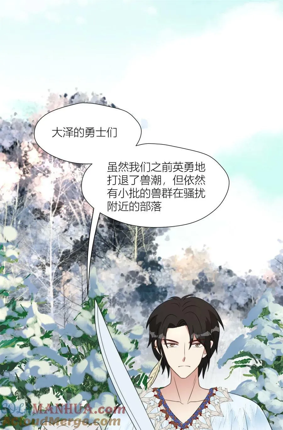 143 回击 第3页
