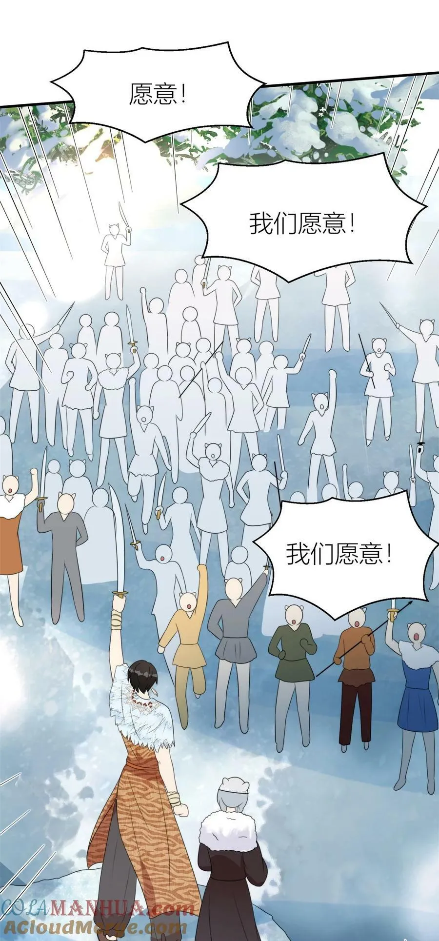 143 回击 第5页