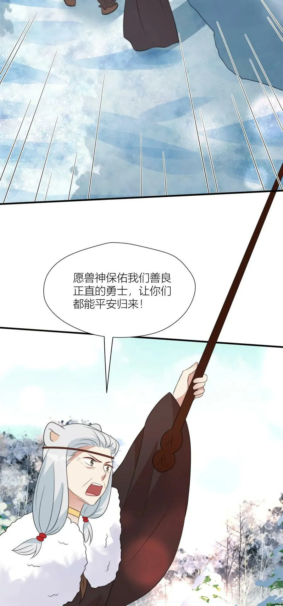 143 回击 第6页