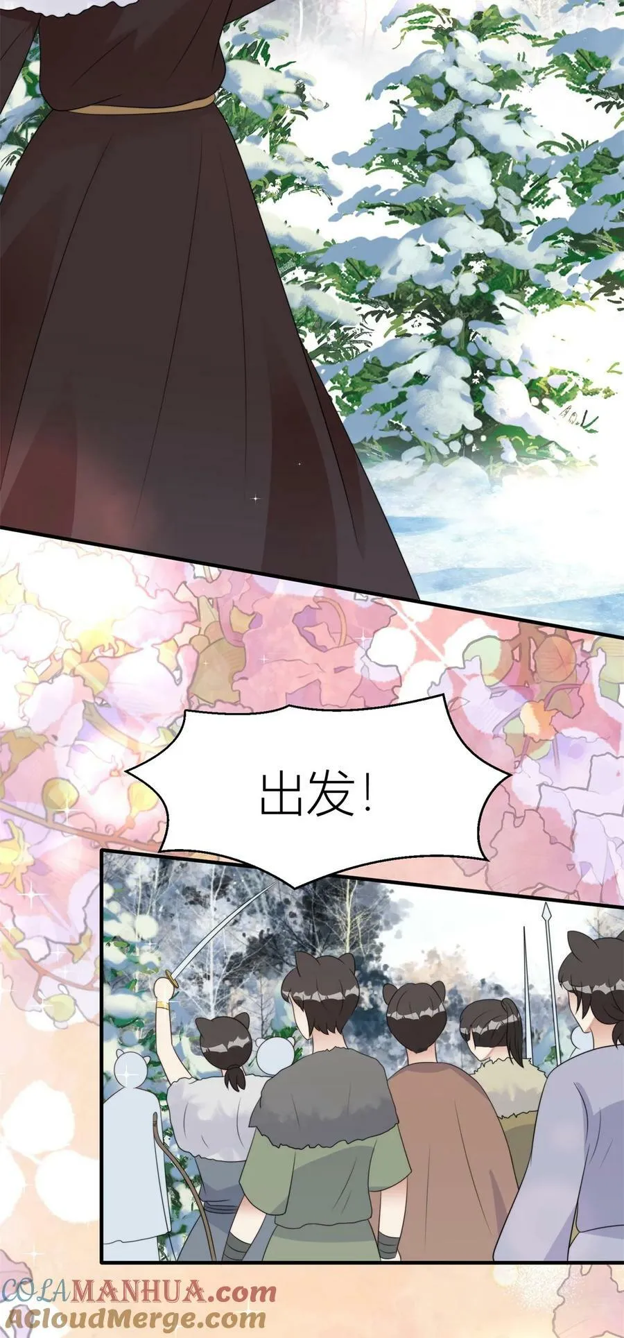 143 回击 第7页