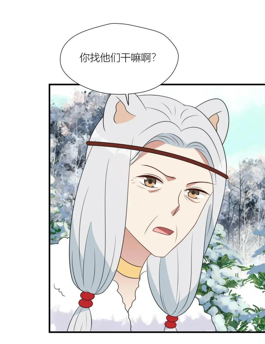 143 回击 第18页