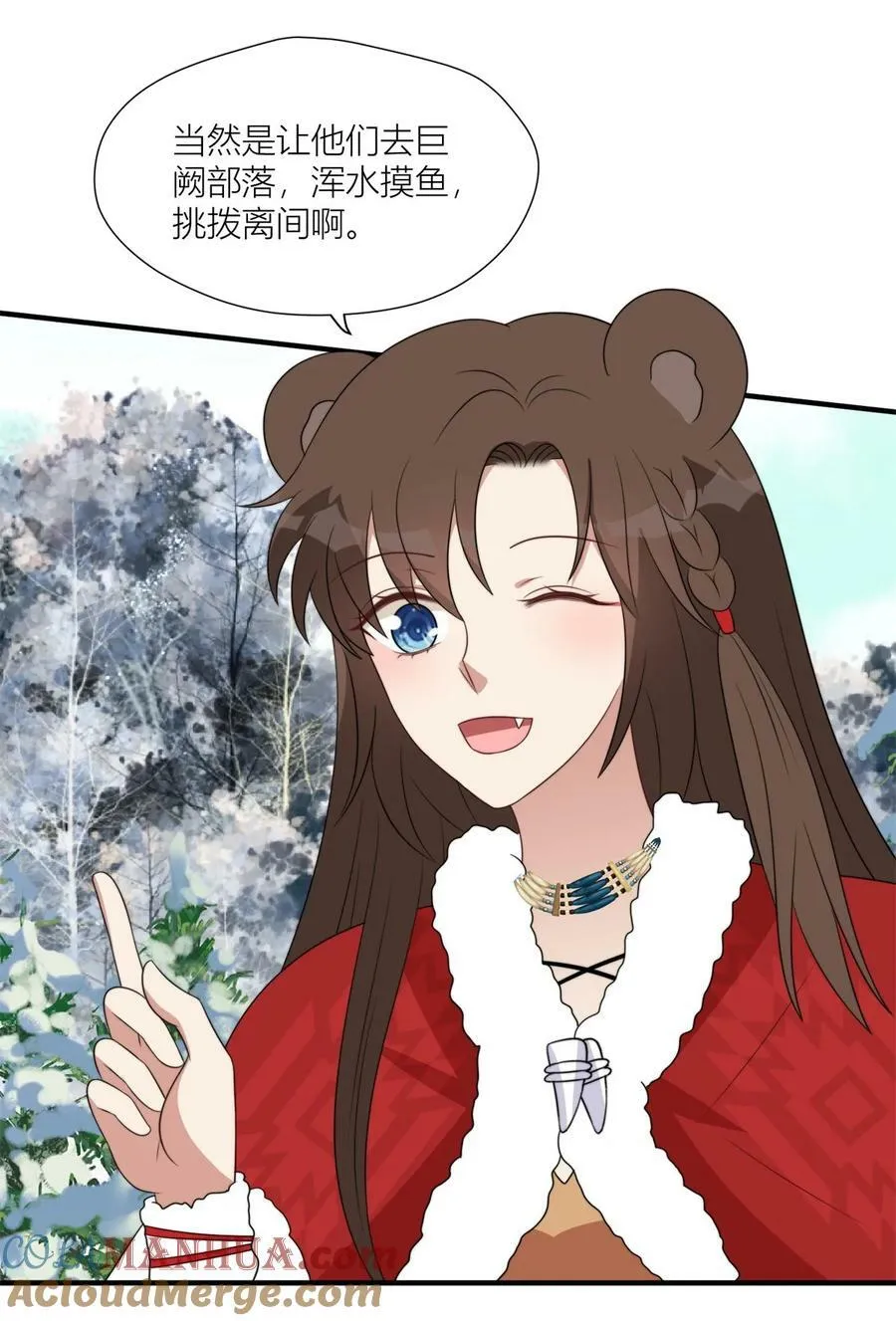 143 回击 第19页