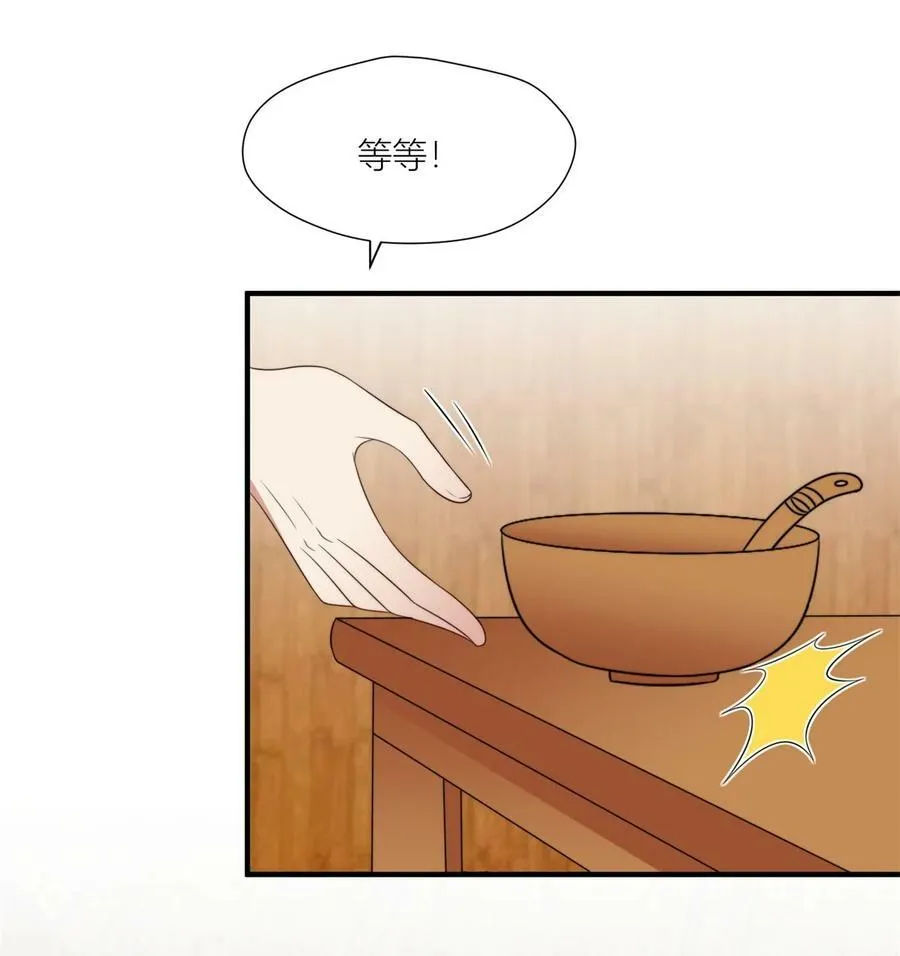 143 回击 第24页