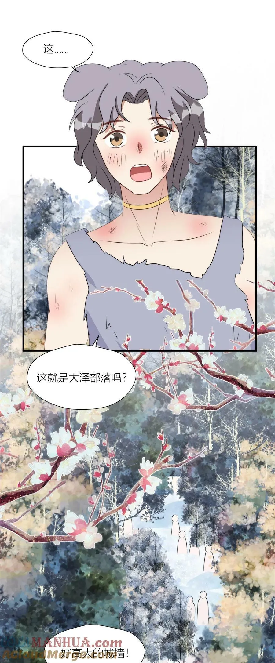 145 他爱我 第3页