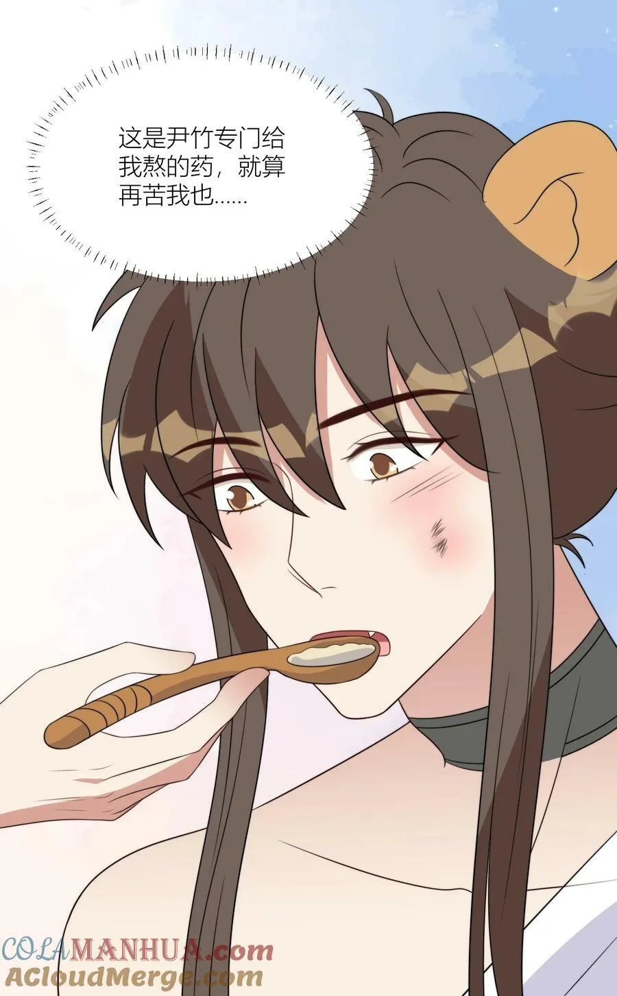 144 来啊，互相伤害啊 第3页