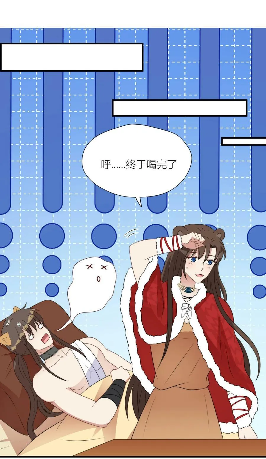 144 来啊，互相伤害啊 第6页