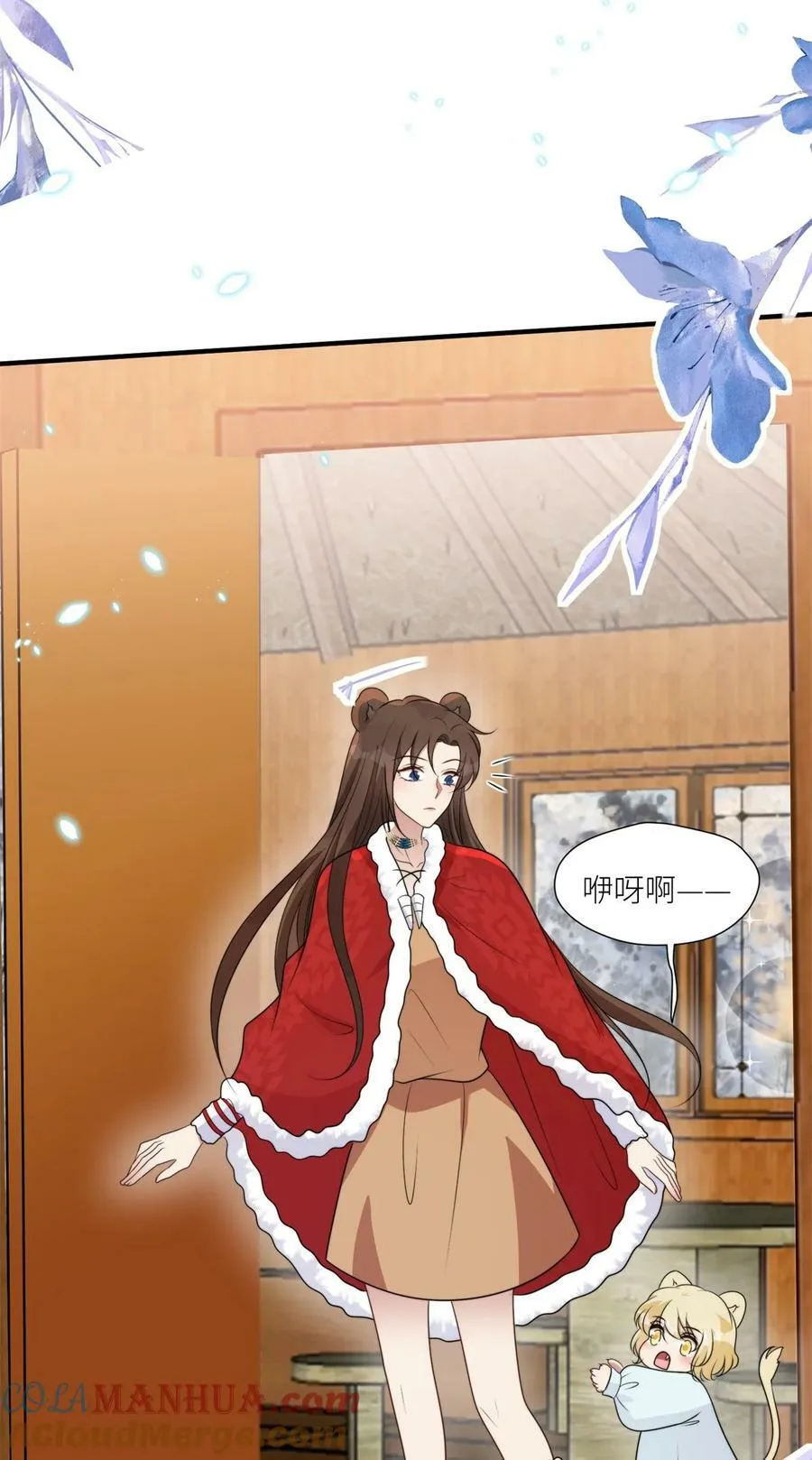146 我要去黑暗之城 第5页