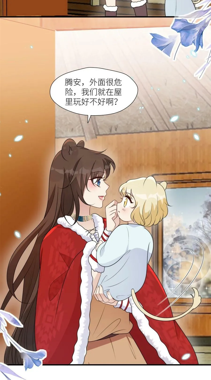146 我要去黑暗之城 第6页