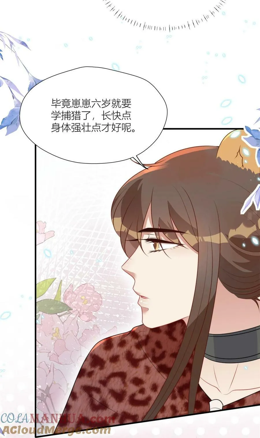 146 我要去黑暗之城 第11页