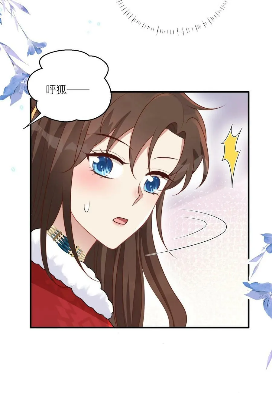 146 我要去黑暗之城 第14页