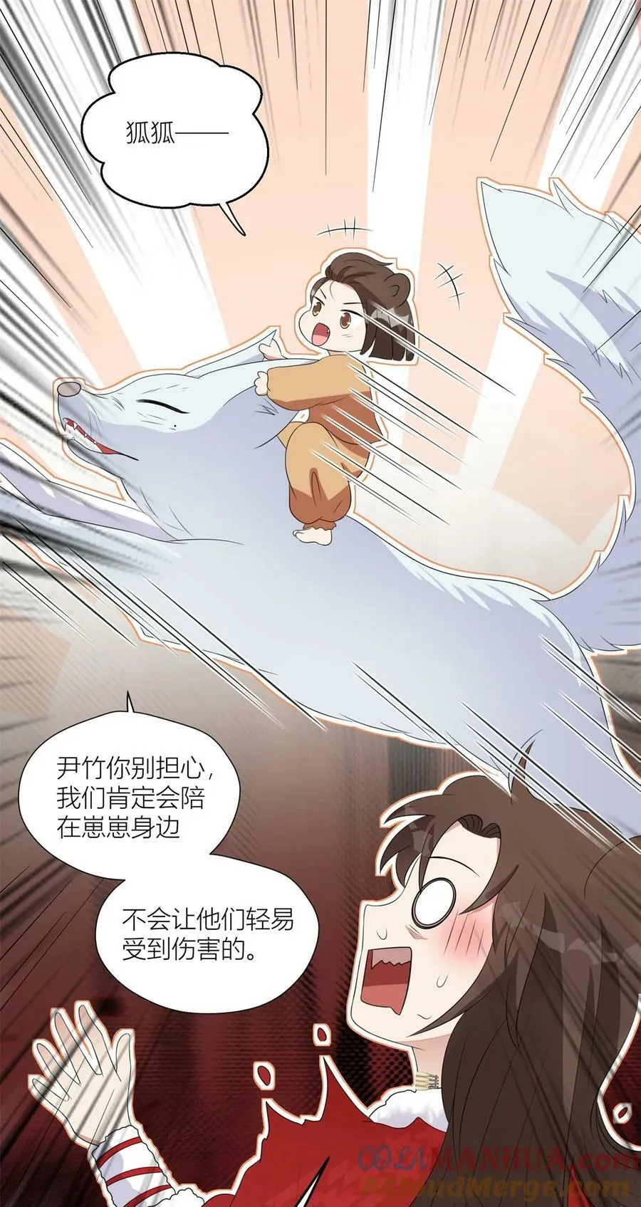 146 我要去黑暗之城 第15页