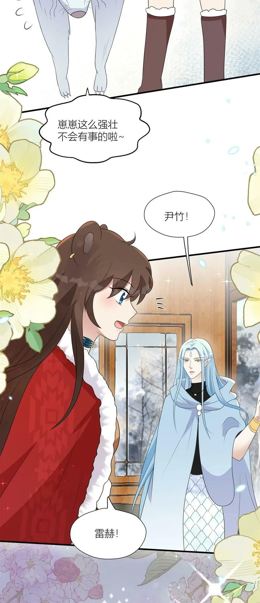 146 我要去黑暗之城 第18页