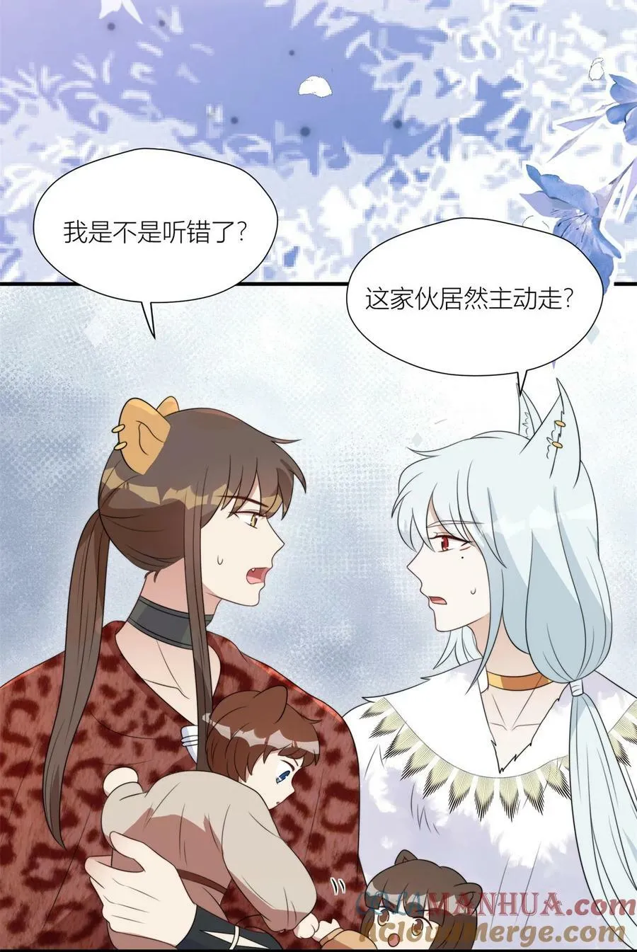 146 我要去黑暗之城 第23页