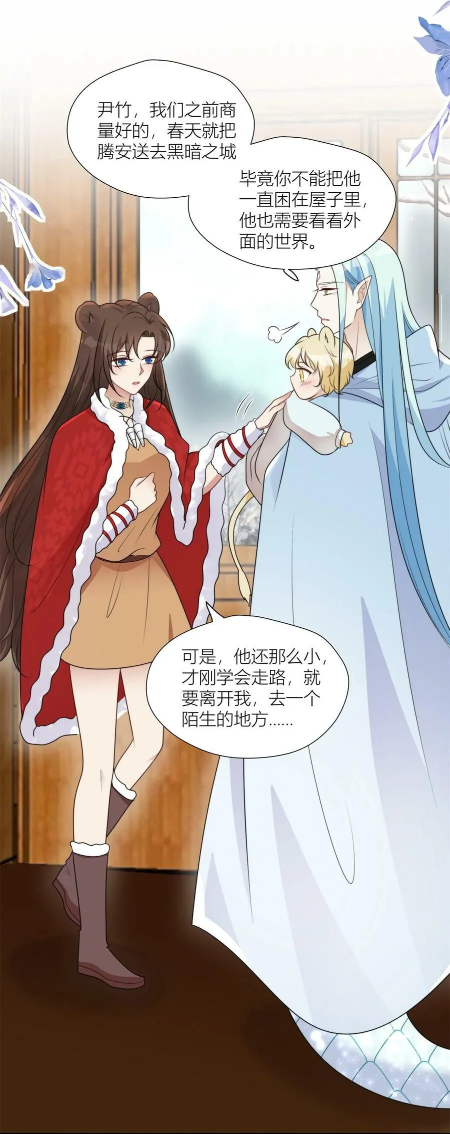 146 我要去黑暗之城 第28页
