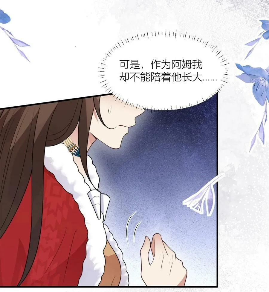 146 我要去黑暗之城 第30页