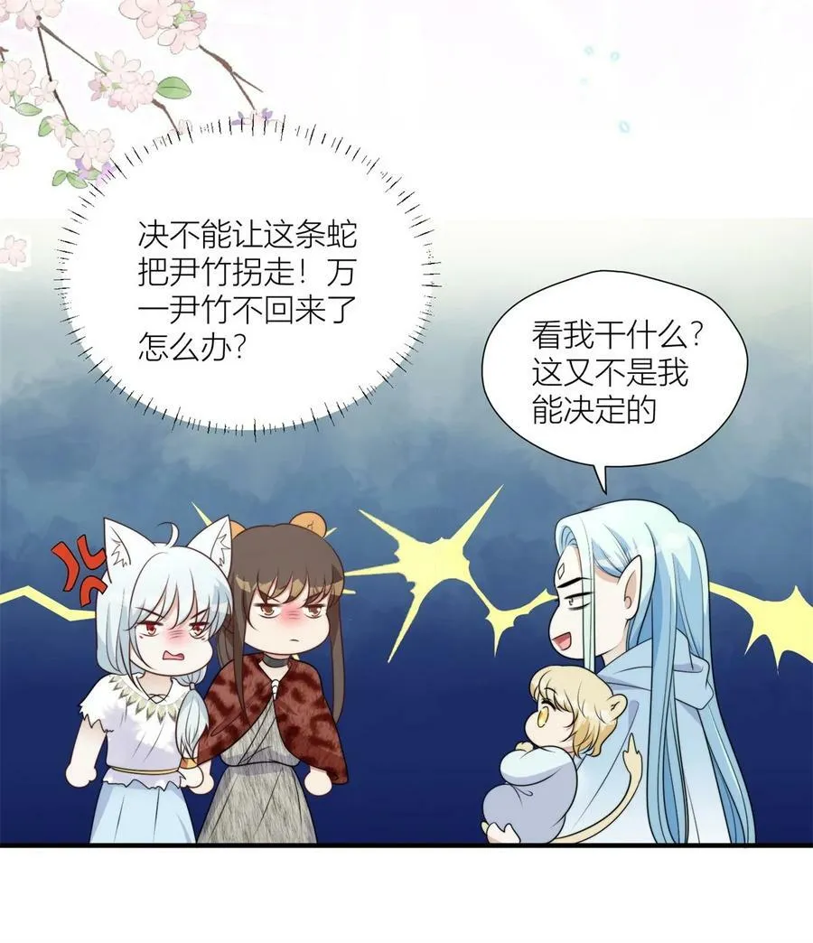 147 乔诺最好了 第8页