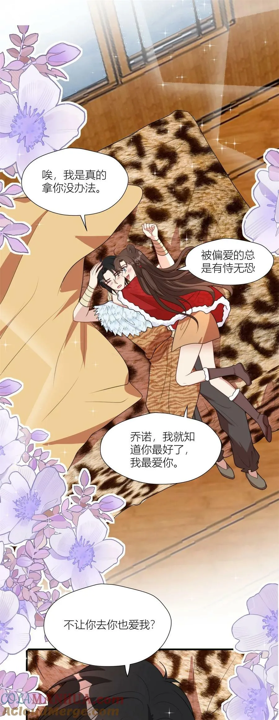 147 乔诺最好了 第25页