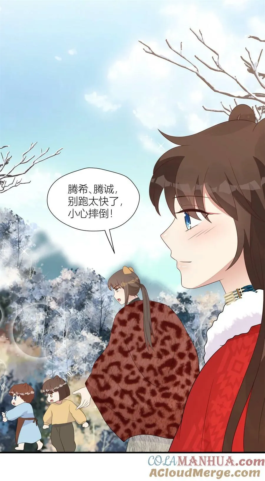 148 你们的支持 第3页