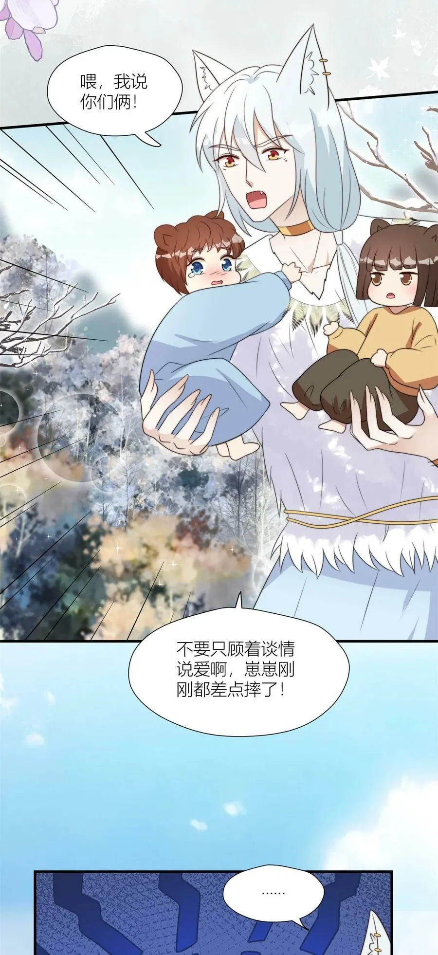 148 你们的支持 第10页