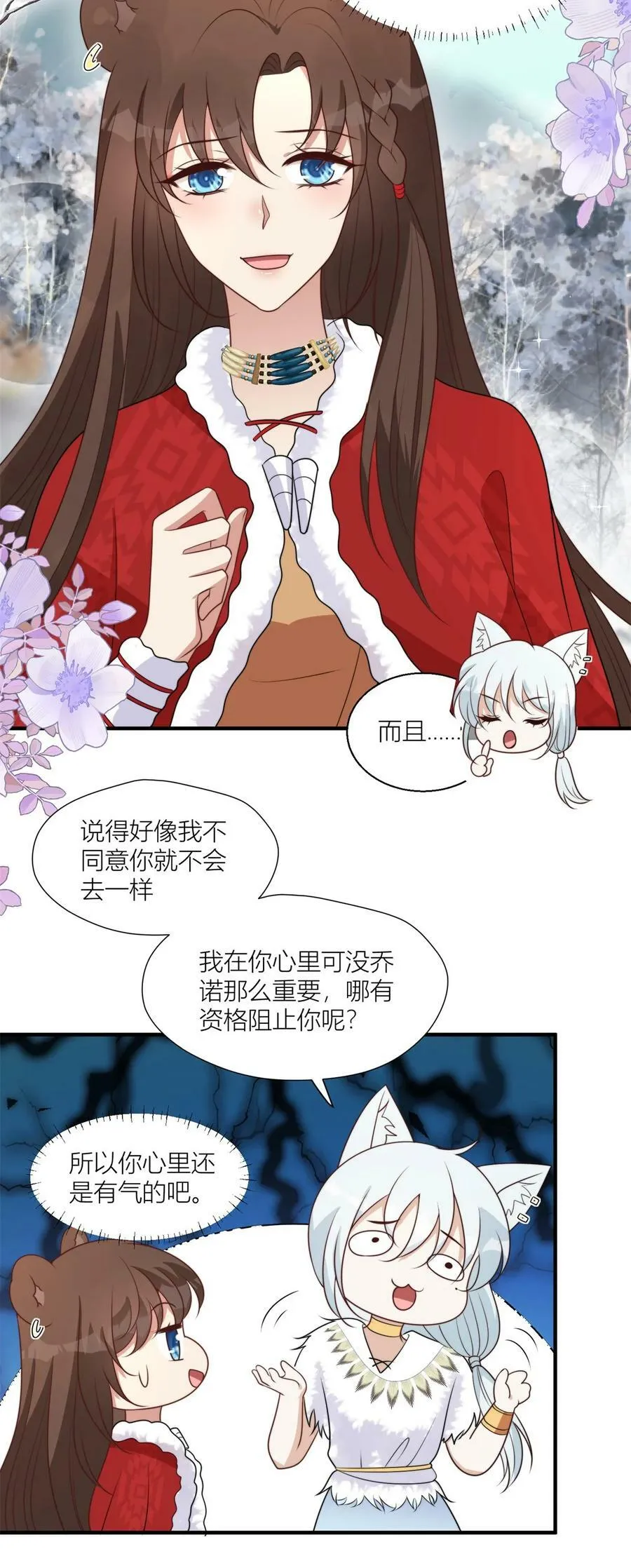 148 你们的支持 第16页