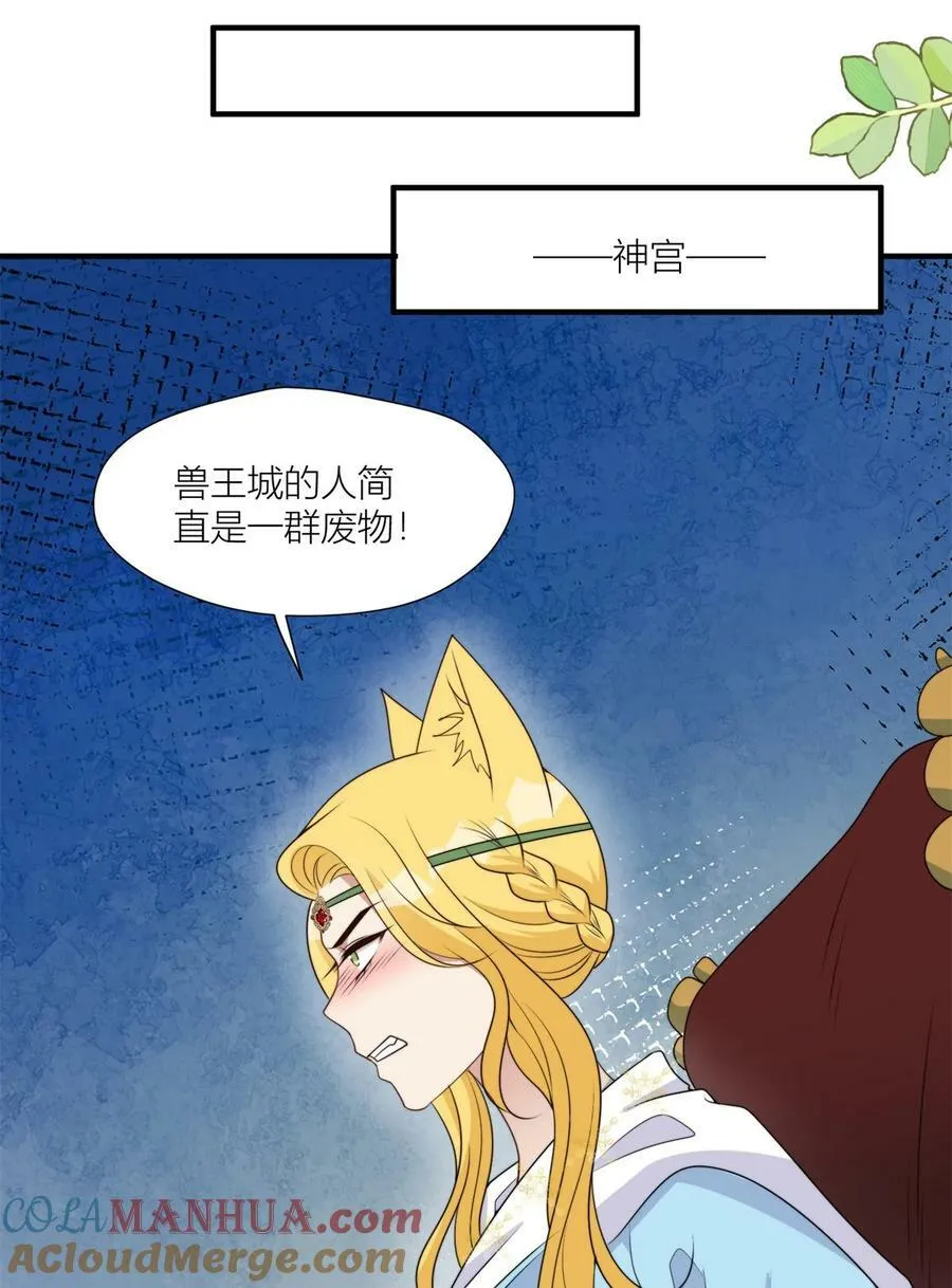 148 你们的支持 第21页