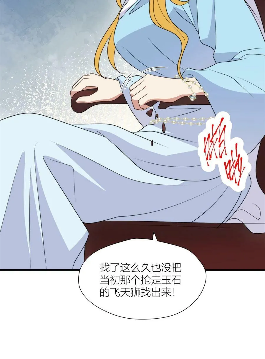 148 你们的支持 第22页
